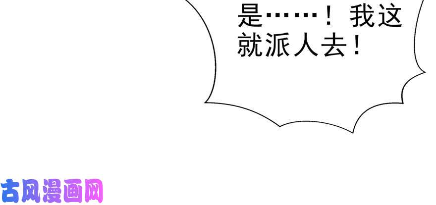 恰似寒光遇骄阳第十一话 情书