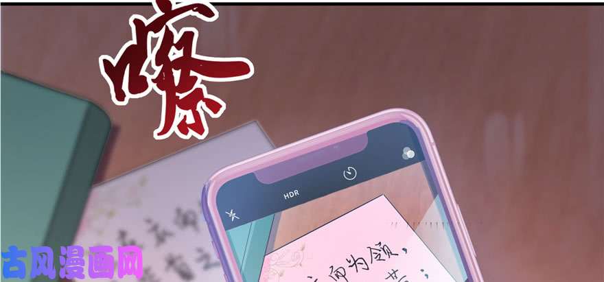 恰似寒光遇骄阳第十一话 情书