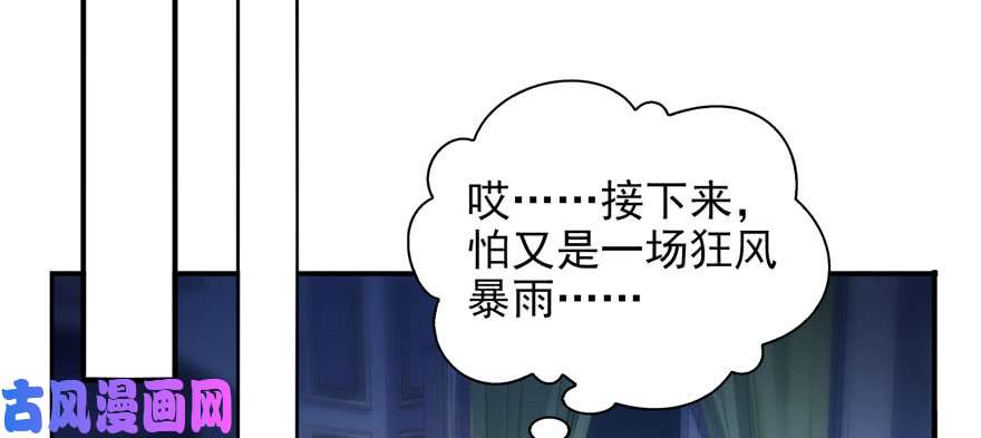 恰似寒光遇骄阳第十一话 情书