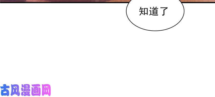 恰似寒光遇骄阳第十一话 情书