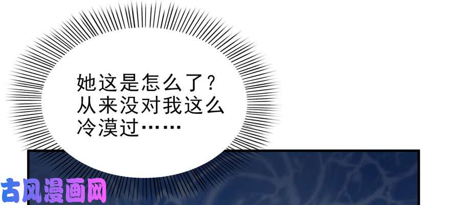 恰似寒光遇骄阳第十一话 情书