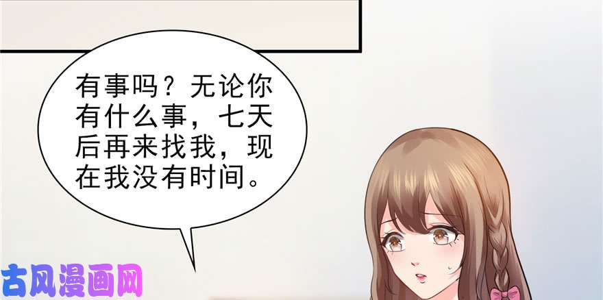 恰似寒光遇骄阳第十一话 情书