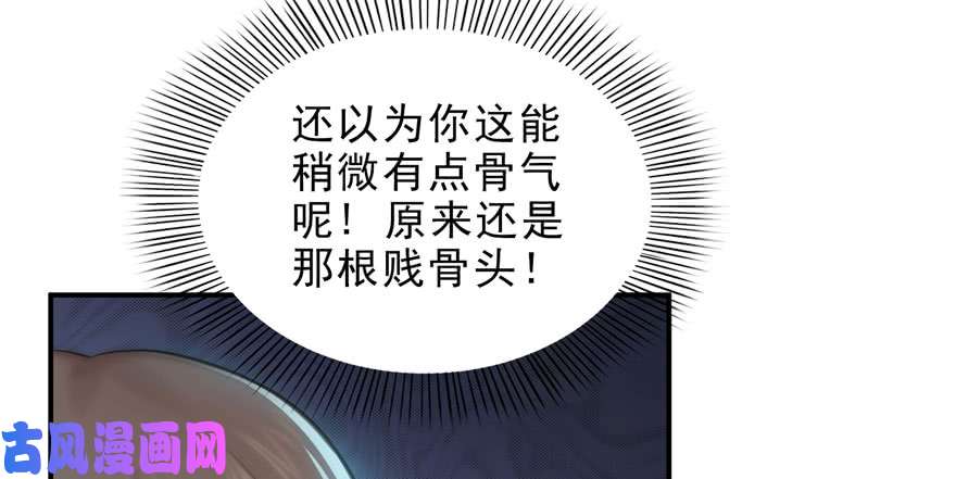 恰似寒光遇骄阳第十一话 情书