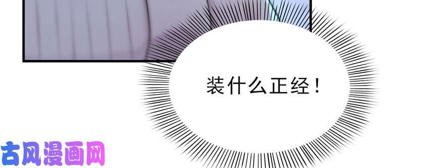 恰似寒光遇骄阳第十一话 情书