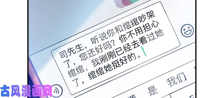 恰似寒光遇骄阳第十一话 情书