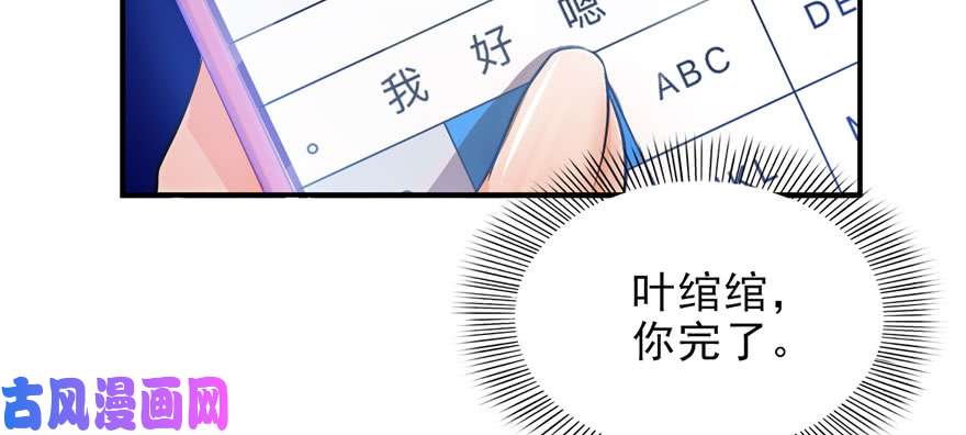 恰似寒光遇骄阳第十一话 情书