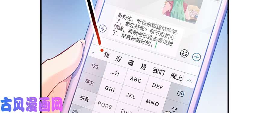 恰似寒光遇骄阳第十一话 情书