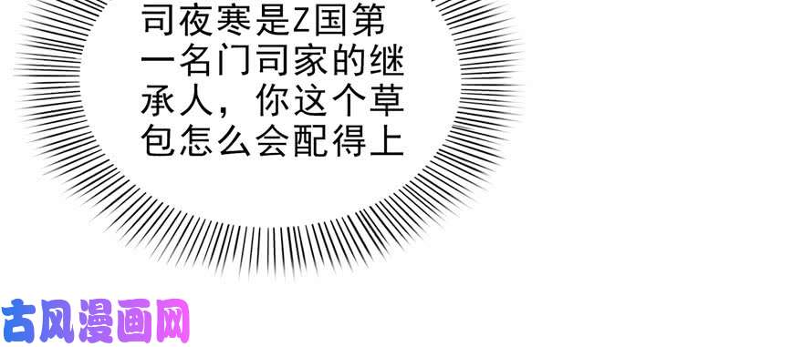 恰似寒光遇骄阳第十一话 情书