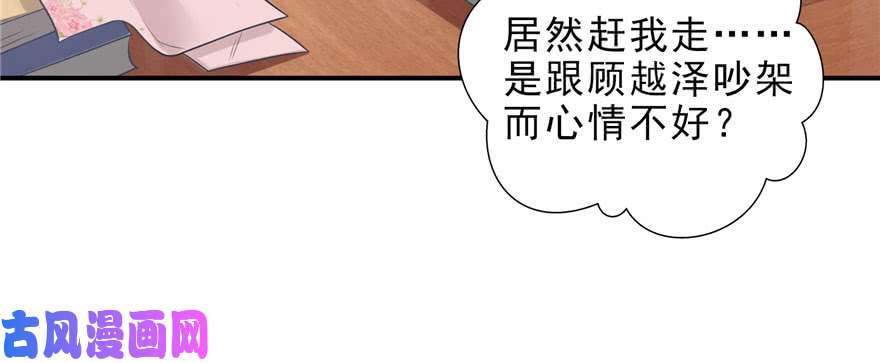 恰似寒光遇骄阳第十一话 情书