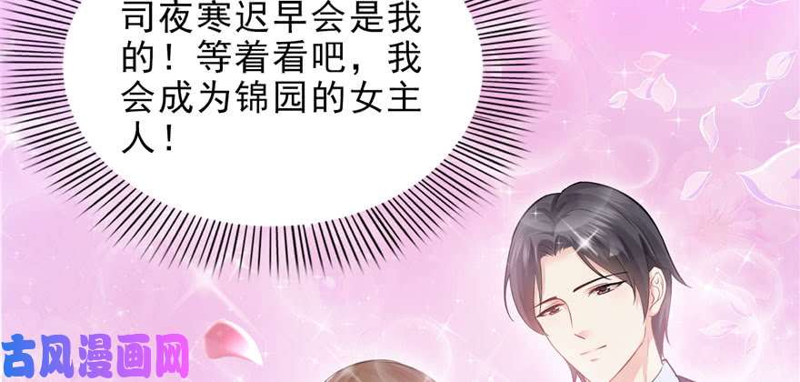 恰似寒光遇骄阳第十一话 情书