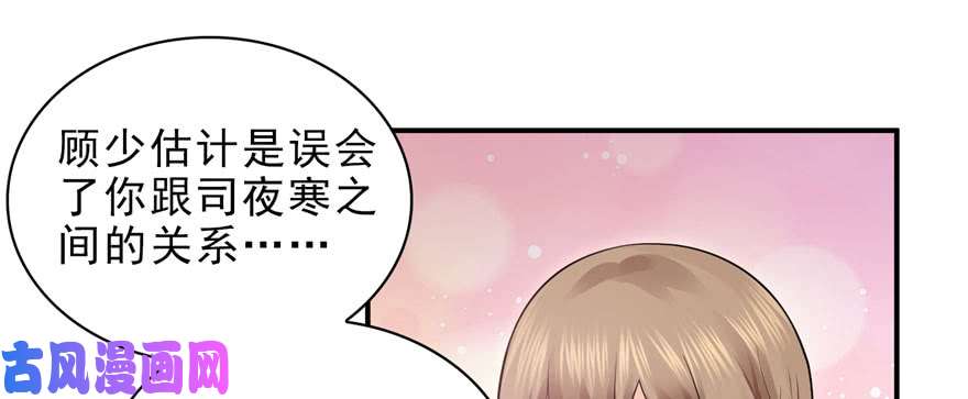 恰似寒光遇骄阳第十一话 情书