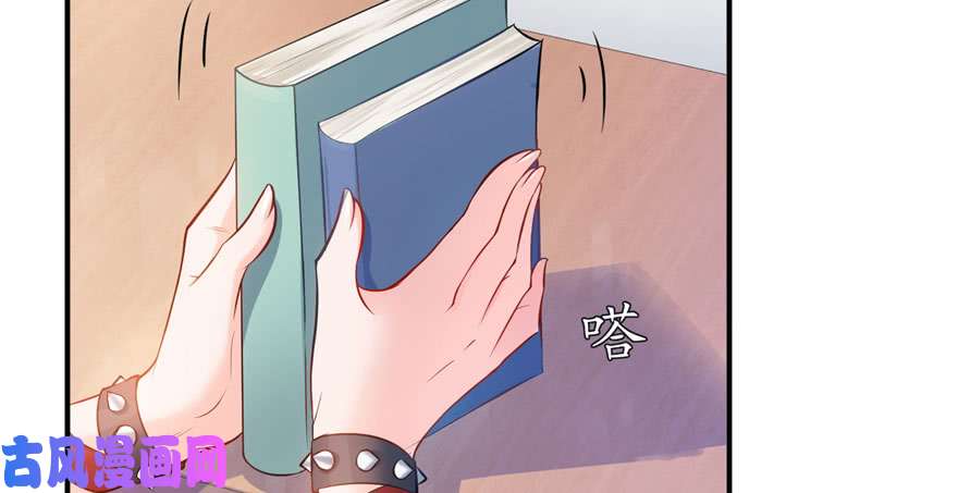 恰似寒光遇骄阳第十一话 情书