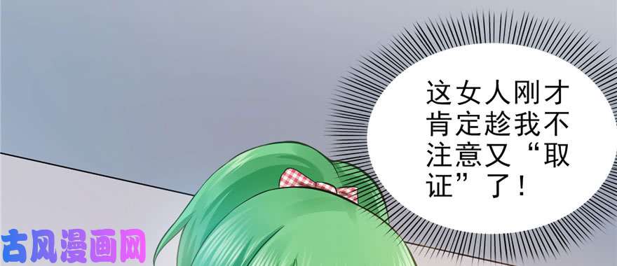 恰似寒光遇骄阳第十一话 情书