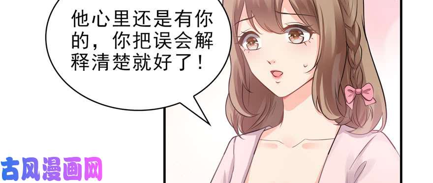 恰似寒光遇骄阳第十一话 情书