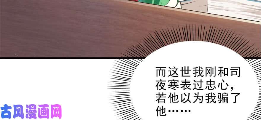 恰似寒光遇骄阳第十一话 情书