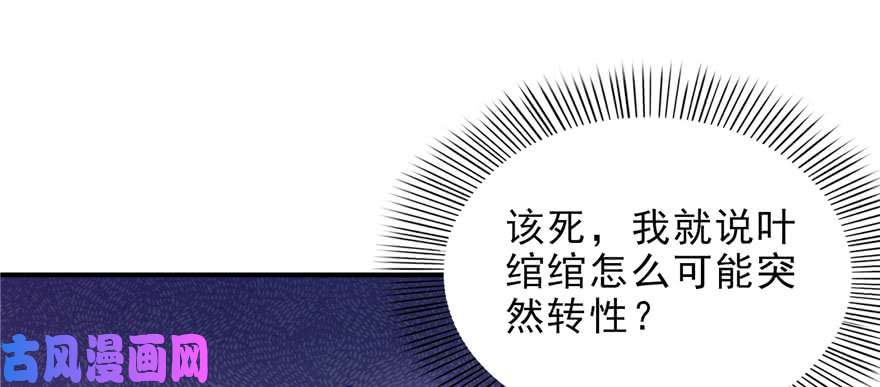 恰似寒光遇骄阳第十一话 情书