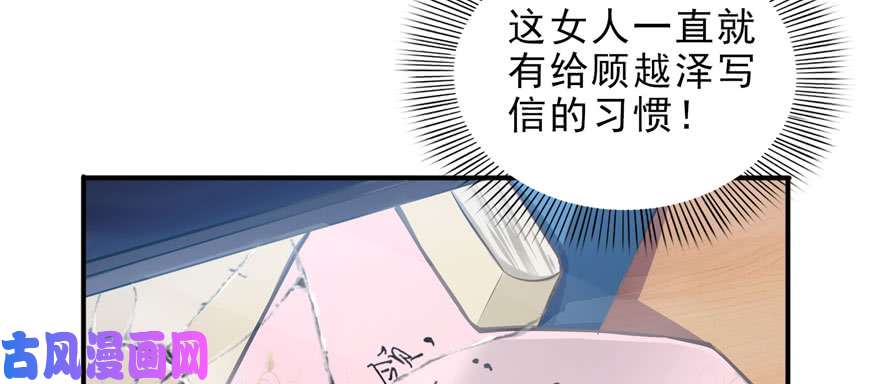恰似寒光遇骄阳第十一话 情书