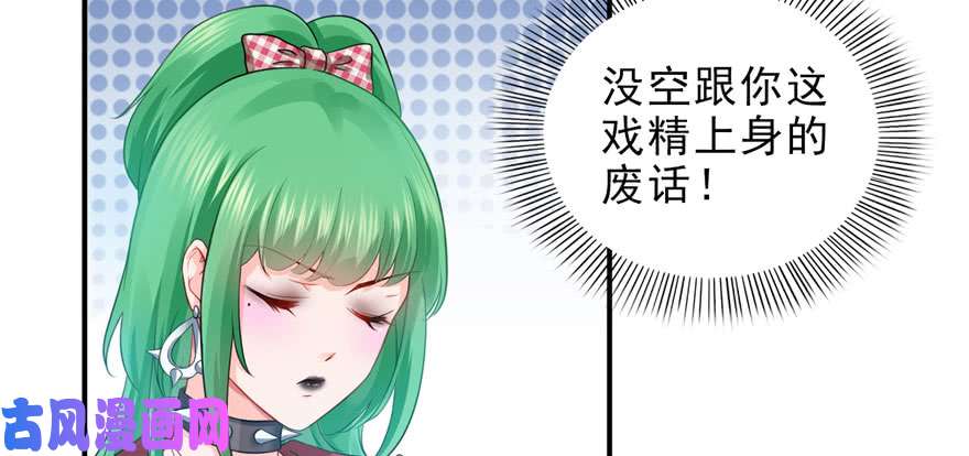 恰似寒光遇骄阳第十一话 情书