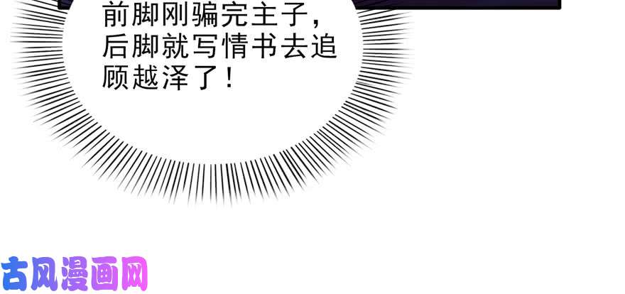 恰似寒光遇骄阳第十一话 情书