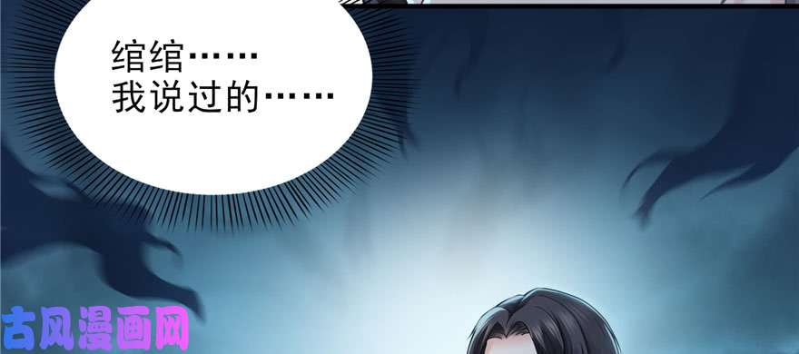 恰似寒光遇骄阳第十一话 情书