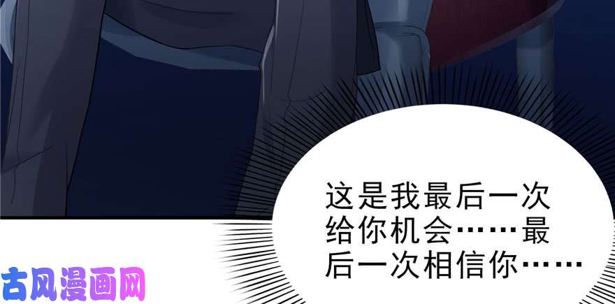 恰似寒光遇骄阳第十一话 情书