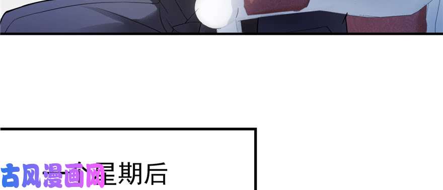 恰似寒光遇骄阳第十二话 危机解除