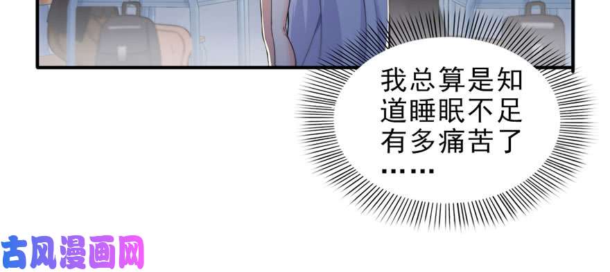 恰似寒光遇骄阳第十二话 危机解除