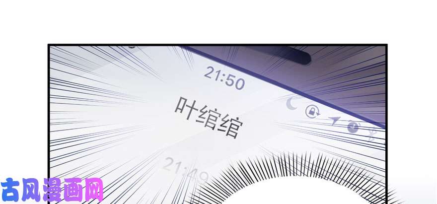 恰似寒光遇骄阳第十二话 危机解除