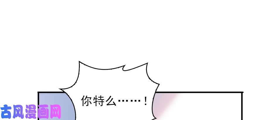 恰似寒光遇骄阳第十二话 危机解除