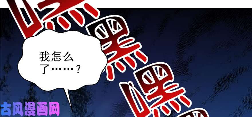 恰似寒光遇骄阳第十二话 危机解除