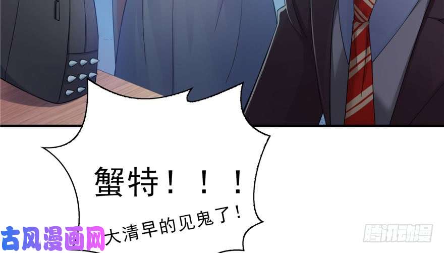 恰似寒光遇骄阳第十二话 危机解除