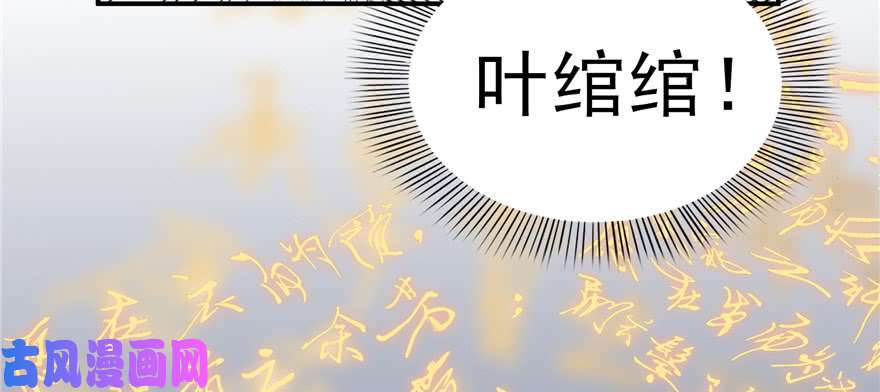 恰似寒光遇骄阳第十二话 危机解除