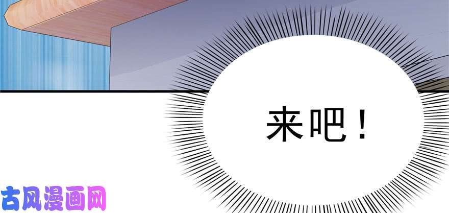 恰似寒光遇骄阳第十二话 危机解除
