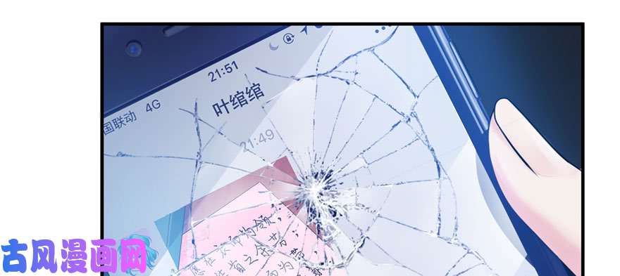 恰似寒光遇骄阳第十二话 危机解除