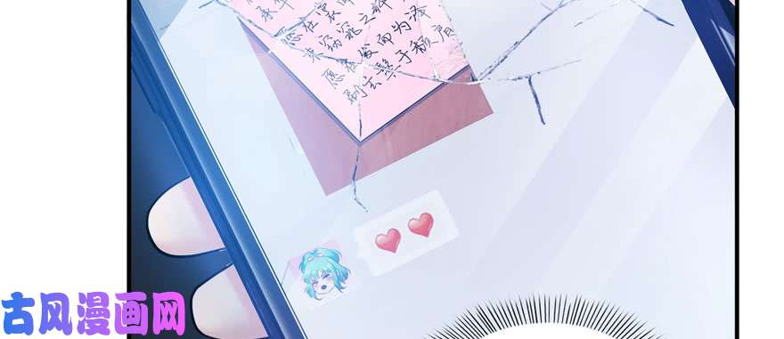 恰似寒光遇骄阳第十二话 危机解除
