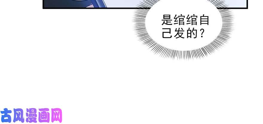 恰似寒光遇骄阳第十二话 危机解除