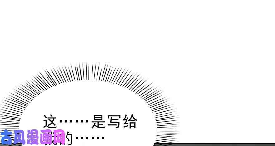 恰似寒光遇骄阳第十二话 危机解除