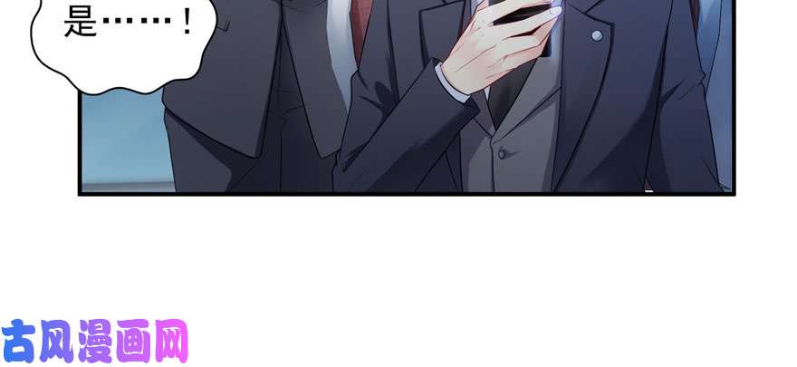 恰似寒光遇骄阳第十二话 危机解除
