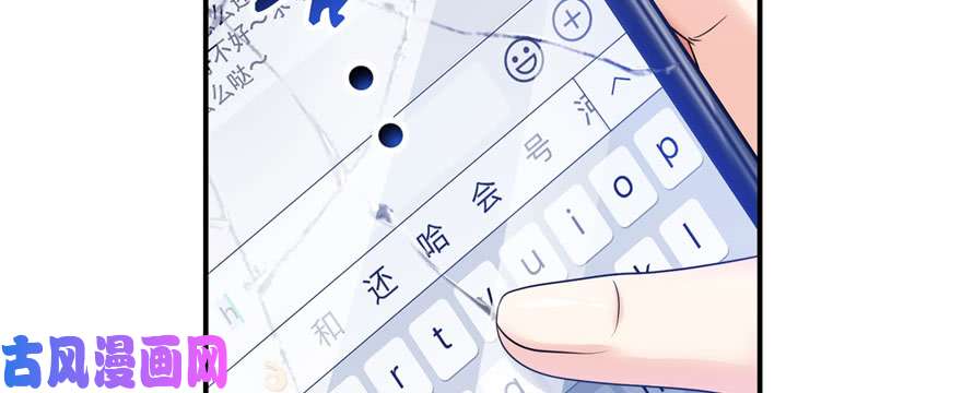 恰似寒光遇骄阳第十二话 危机解除