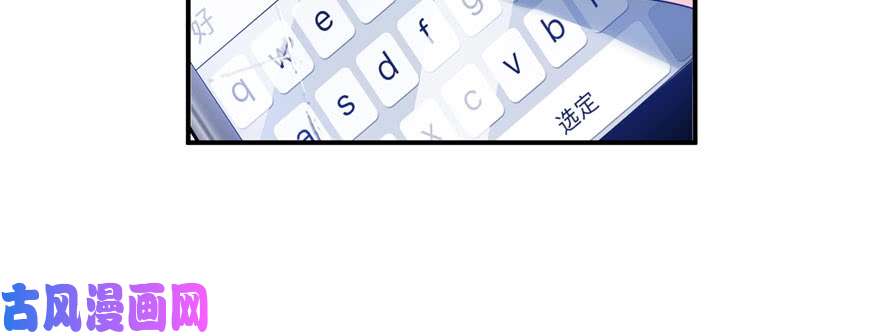 恰似寒光遇骄阳第十二话 危机解除