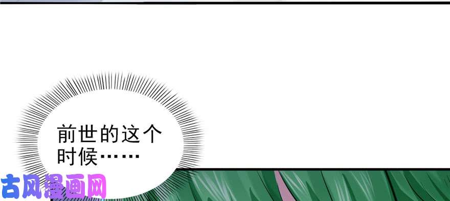 恰似寒光遇骄阳第十二话 危机解除