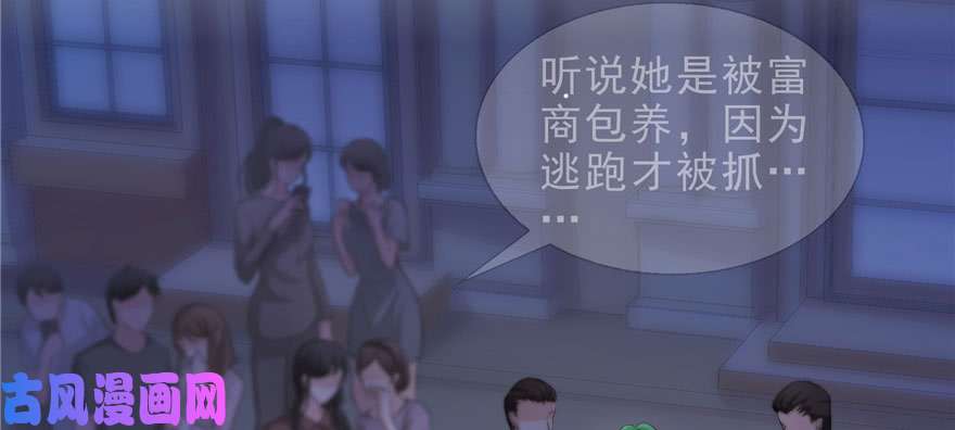 恰似寒光遇骄阳第十二话 危机解除