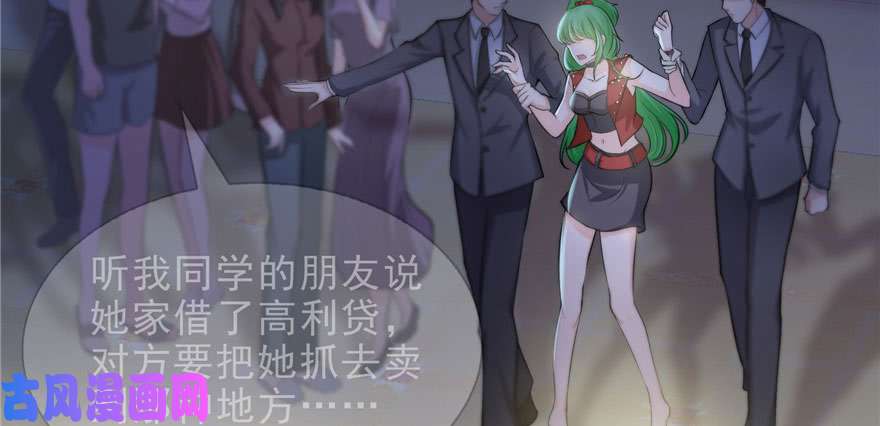 恰似寒光遇骄阳第十二话 危机解除