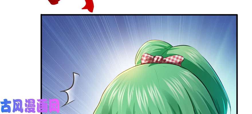 恰似寒光遇骄阳第十二话 危机解除