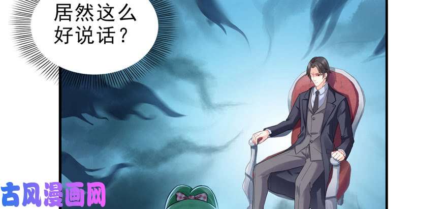 恰似寒光遇骄阳第十二话 危机解除