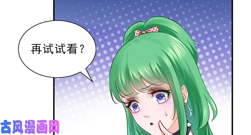 恰似寒光遇骄阳第十二话 危机解除