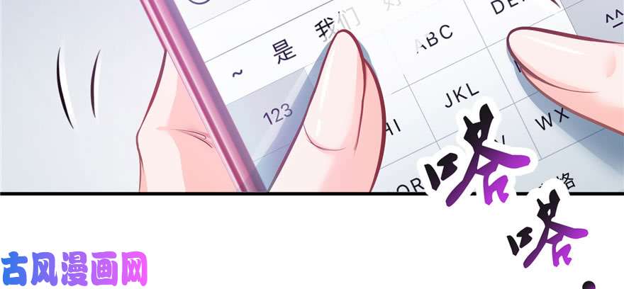 恰似寒光遇骄阳第十二话 危机解除