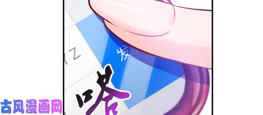 恰似寒光遇骄阳第十二话 危机解除