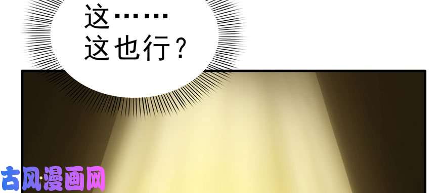 恰似寒光遇骄阳第十二话 危机解除