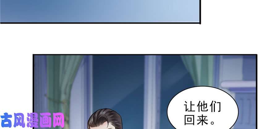 恰似寒光遇骄阳第十二话 危机解除